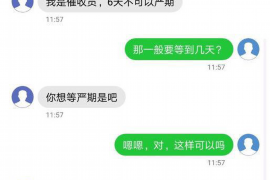 都江堰如果欠债的人消失了怎么查找，专业讨债公司的找人方法